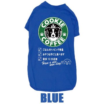 愛犬の名入れが出来る！うちの子CAFE！イヌバ？犬場コーヒー？CAFE風名入 コットン100％Tシャツ 超小型犬〜大型犬 名前入り犬服 プリントドッグウェアの画像