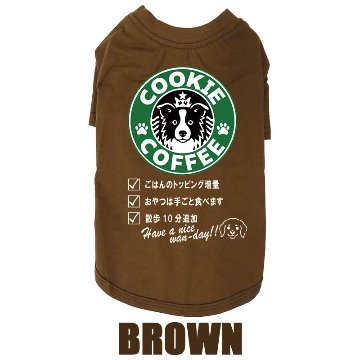 愛犬の名入れが出来る！うちの子CAFE！イヌバ？犬場コーヒー？CAFE風名入 コットン100％Tシャツ 超小型犬〜大型犬 名前入り犬服 プリントドッグウェアの画像