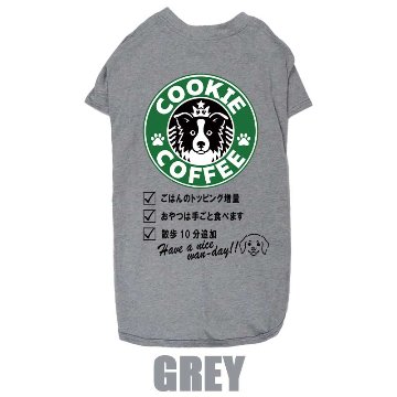 愛犬の名入れが出来る！うちの子CAFE！イヌバ？犬場コーヒー？CAFE風名入 コットン100％Tシャツ 超小型犬〜大型犬 名前入り犬服 プリントドッグウェアの画像