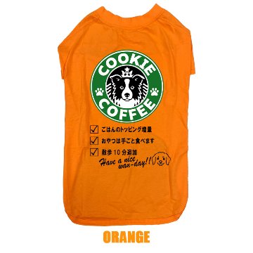 愛犬の名入れが出来る！うちの子CAFE！イヌバ？犬場コーヒー？CAFE風名入 コットン100％Tシャツ 超小型犬〜大型犬 名前入り犬服 プリントドッグウェアの画像