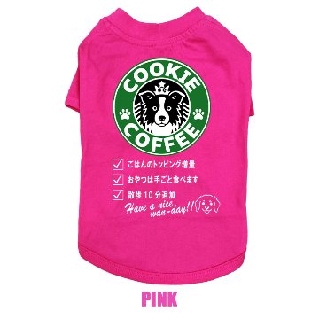 愛犬の名入れが出来る！うちの子CAFE！イヌバ？犬場コーヒー？CAFE風名入 コットン100％Tシャツ 超小型犬〜大型犬 名前入り犬服 プリントドッグウェアの画像