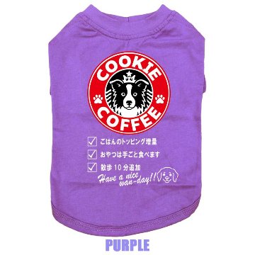 愛犬の名入れが出来る！うちの子CAFE！イヌバ？犬場コーヒー？CAFE風名入 コットン100％Tシャツ 超小型犬〜大型犬 名前入り犬服 プリントドッグウェアの画像