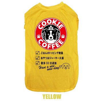 愛犬の名入れが出来る！うちの子CAFE！イヌバ？犬場コーヒー？CAFE風名入 コットン100％Tシャツ 超小型犬〜大型犬 名前入り犬服 プリントドッグウェアの画像