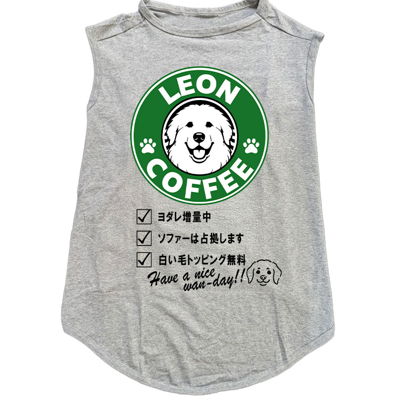 愛犬の名入れが出来る！うちの子CAFE！イヌバ？犬場コーヒー？CAFE風名入れ　超大型犬用 コットン/ポリエステルタンクトップ セントバーナード,グレピ,バーニーズ 名前入り犬服 ドッグウェアの画像