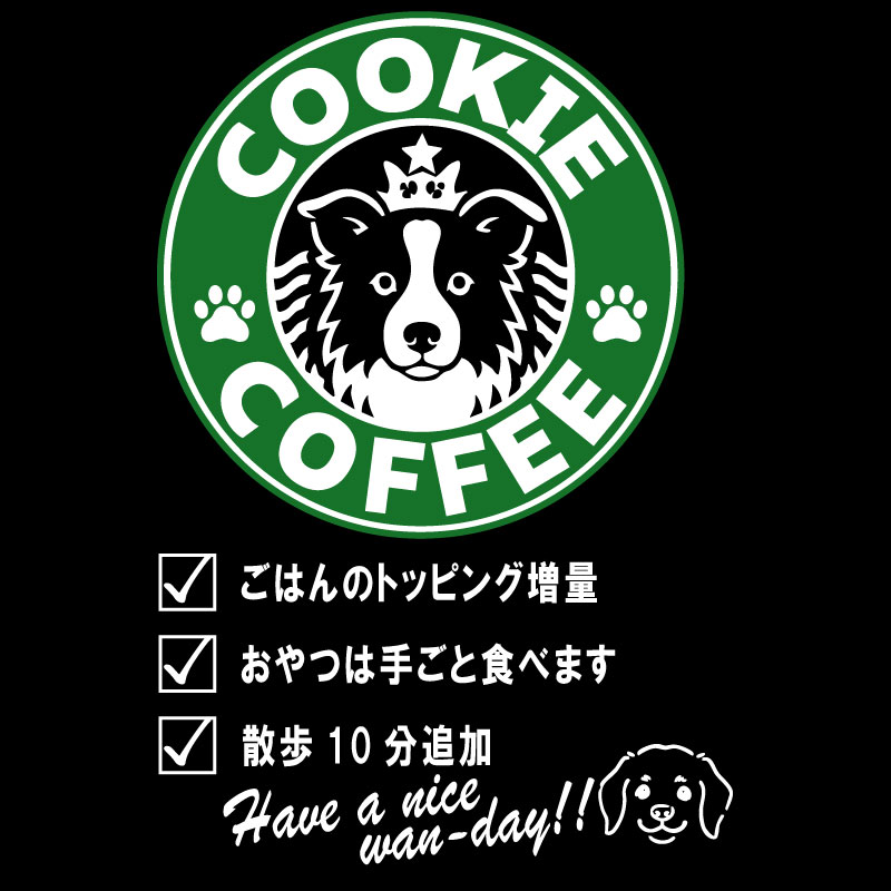 愛犬の名入れが出来る！うちの子CAFE！イヌバ？犬場コーヒー？CAFE風名入れ　超大型犬用 コットン/ポリエステルタンクトップ セントバーナード,グレピ,バーニーズ 名前入り犬服 ドッグウェアの画像