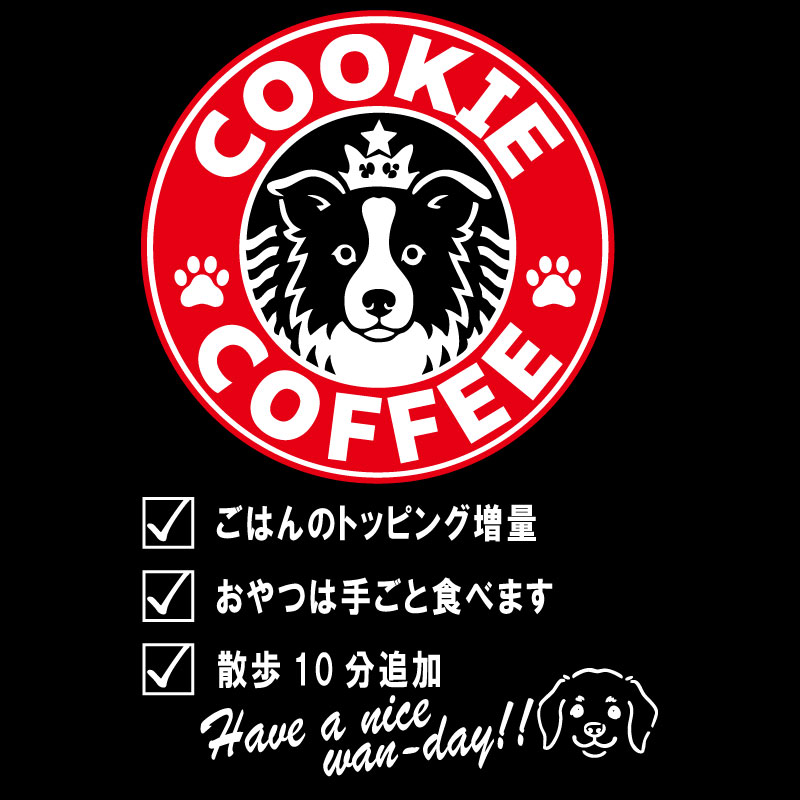 愛犬の名入れが出来る！うちの子CAFE！イヌバ？犬場コーヒー？CAFE風名入れ　超大型犬用 コットン/ポリエステルタンクトップ セントバーナード,グレピ,バーニーズ 名前入り犬服 ドッグウェアの画像