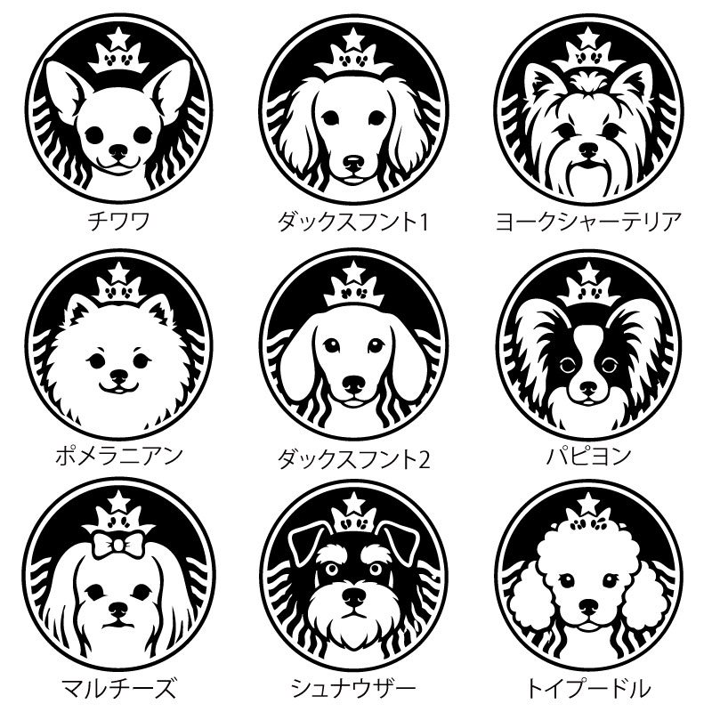 愛犬の名入れが出来る！うちの子CAFE！イヌバ？犬場コーヒー？CAFE風名入れ　超大型犬用 コットン/ポリエステルタンクトップ セントバーナード,グレピ,バーニーズ 名前入り犬服 ドッグウェアの画像