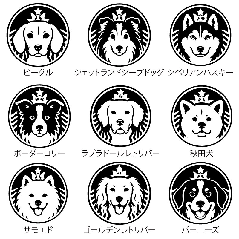 愛犬の名入れが出来る！うちの子CAFE！イヌバ？犬場コーヒー？CAFE風名入れ　超大型犬用 コットン/ポリエステルタンクトップ セントバーナード,グレピ,バーニーズ 名前入り犬服 ドッグウェアの画像