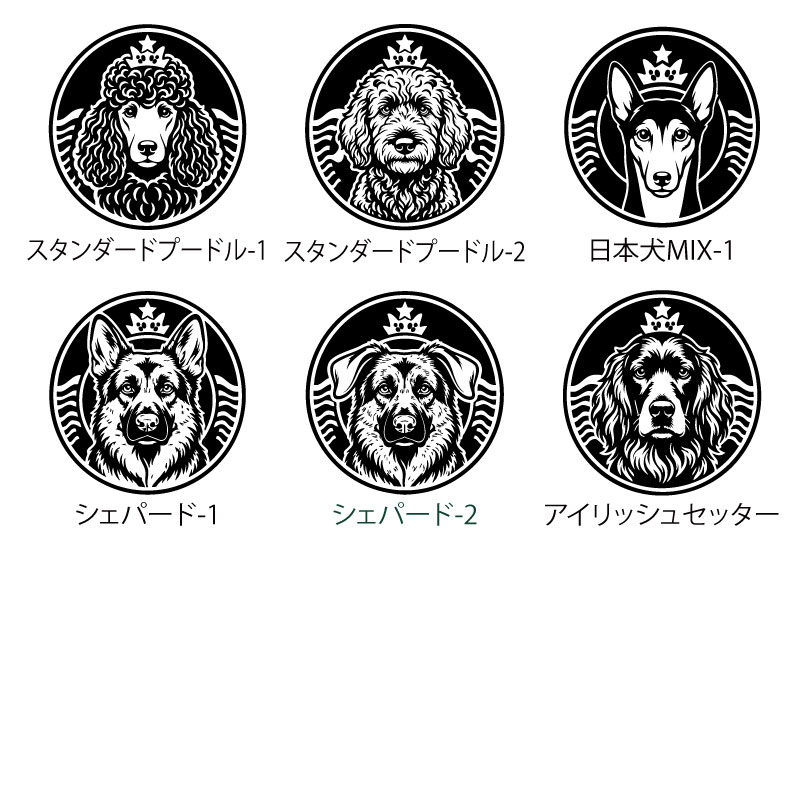 愛犬の名入れが出来る！うちの子CAFE！イヌバ？犬場コーヒー？CAFE風名入れ　超大型犬用 コットン/ポリエステルタンクトップ セントバーナード,グレピ,バーニーズ 名前入り犬服 ドッグウェアの画像