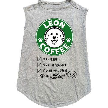 愛犬の名入れが出来る！うちの子CAFE！イヌバ？犬場コーヒー？CAFE風名入れ　超大型犬用 コットン/ポリエステルタンクトップ セントバーナード,グレピ,バーニーズ 名前入り犬服 ドッグウェアの画像
