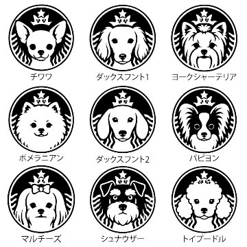 愛犬の名入れが出来る！うちの子CAFE！イヌバ？犬場コーヒー？CAFE風名入れ　超大型犬用 コットン/ポリエステルタンクトップ セントバーナード,グレピ,バーニーズ 名前入り犬服 ドッグウェアの画像