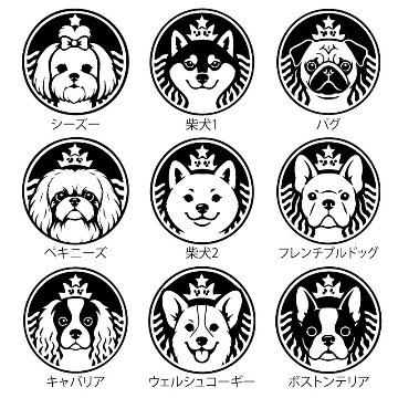 愛犬の名入れが出来る！うちの子CAFE！イヌバ？犬場コーヒー？CAFE風名入れ　超大型犬用 コットン/ポリエステルタンクトップ セントバーナード,グレピ,バーニーズ 名前入り犬服 ドッグウェアの画像