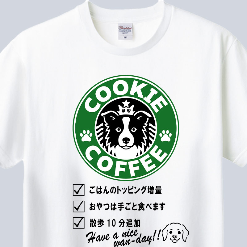 愛犬の名入れが出来る！うちの子CAFE！イヌバ？犬場コーヒー？CAFE風名入れ うちの子Tシャツ フロント胸中央プリント 半袖Tシャツ　パロディー柄の画像