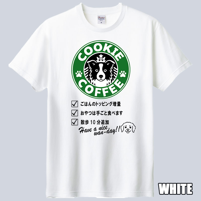 愛犬の名入れが出来る！うちの子CAFE！イヌバ？犬場コーヒー？CAFE風名入れ うちの子Tシャツ フロント胸中央プリント 半袖Tシャツ　パロディー柄の画像