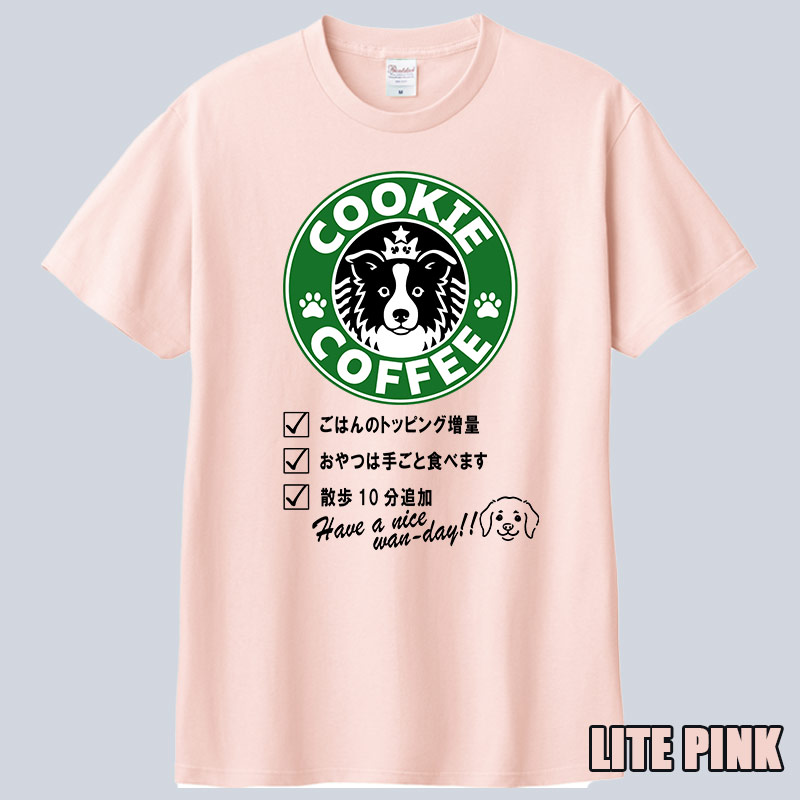愛犬の名入れが出来る！うちの子CAFE！イヌバ？犬場コーヒー？CAFE風名入れ うちの子Tシャツ フロント胸中央プリント 半袖Tシャツ　パロディー柄の画像