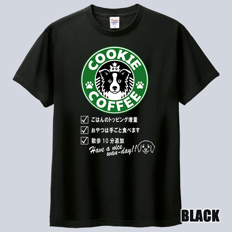 愛犬の名入れが出来る！うちの子CAFE！イヌバ？犬場コーヒー？CAFE風名入れ うちの子Tシャツ フロント胸中央プリント 半袖Tシャツ　パロディー柄の画像