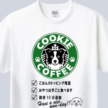 愛犬の名入れが出来る！うちの子CAFE！イヌバ？犬場コーヒー？CAFE風名入れ うちの子Tシャツ フロント胸中央プリント 半袖Tシャツ　パロディー柄の画像