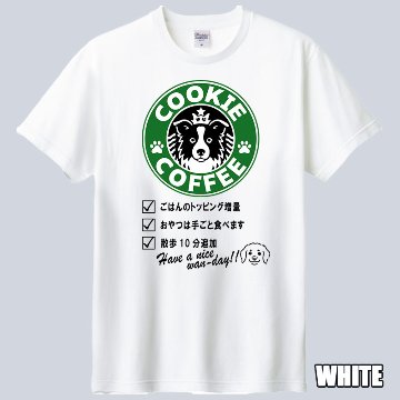 愛犬の名入れが出来る！うちの子CAFE！イヌバ？犬場コーヒー？CAFE風名入れ うちの子Tシャツ フロント胸中央プリント 半袖Tシャツ　パロディー柄の画像