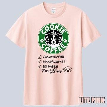 愛犬の名入れが出来る！うちの子CAFE！イヌバ？犬場コーヒー？CAFE風名入れ うちの子Tシャツ フロント胸中央プリント 半袖Tシャツ　パロディー柄の画像