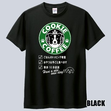愛犬の名入れが出来る！うちの子CAFE！イヌバ？犬場コーヒー？CAFE風名入れ うちの子Tシャツ フロント胸中央プリント 半袖Tシャツ　パロディー柄の画像