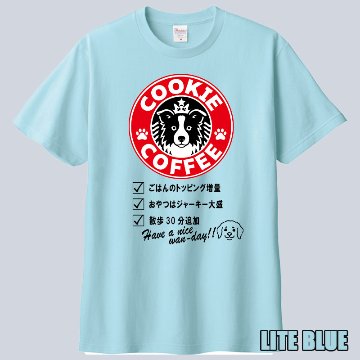 愛犬の名入れが出来る！うちの子CAFE！イヌバ？犬場コーヒー？CAFE風名入れ うちの子Tシャツ フロント胸中央プリント 半袖Tシャツ　パロディー柄の画像