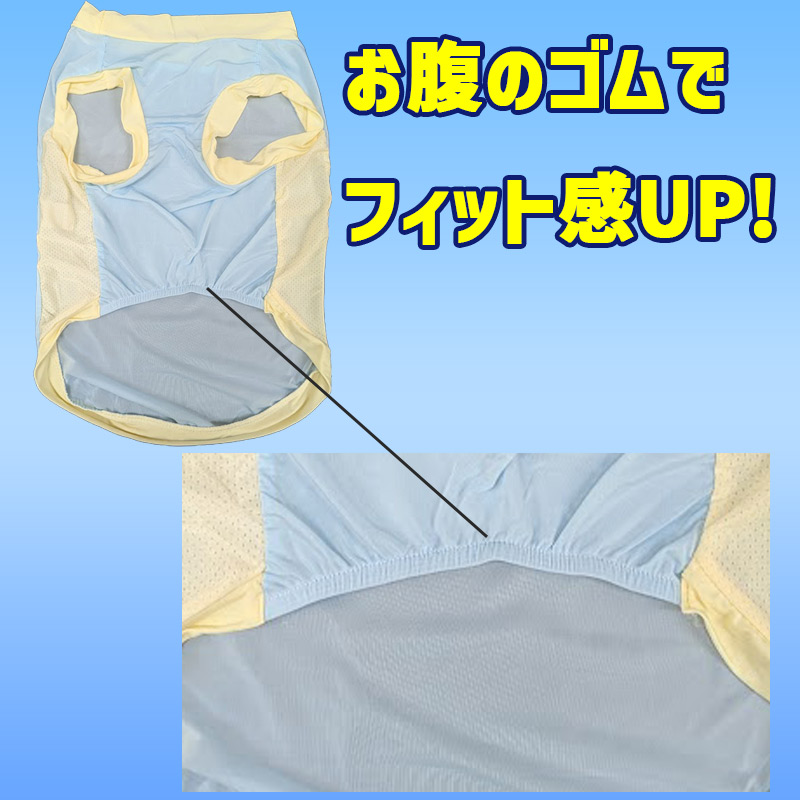 接触冷感 UVカット[ICE SILK] タンクトップ 犬服 S~2XL 3色展開  超小型犬、小型犬、中型犬20キロ位まで  薄手で夏にぴったり！ お好きなプリントをお入れしますの画像