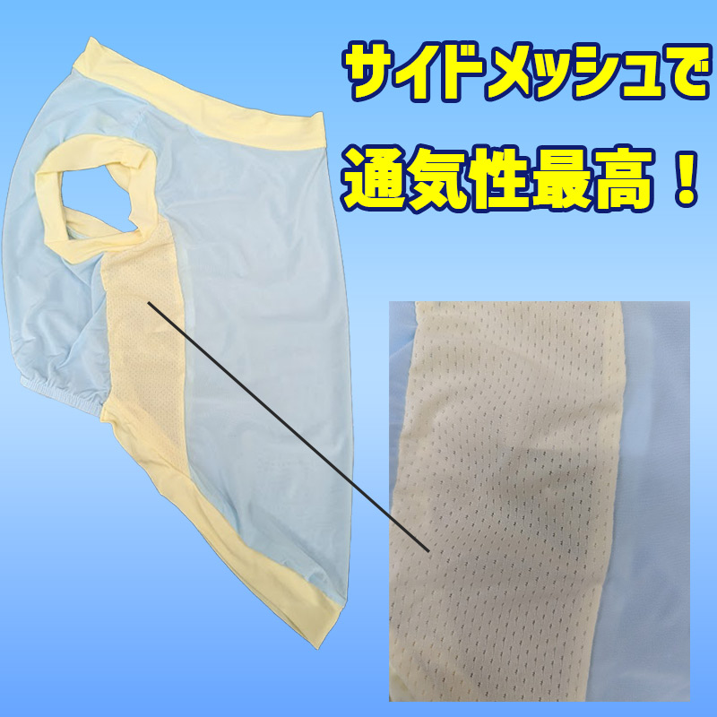 接触冷感 UVカット[ICE SILK] タンクトップ 犬服 S~2XL 3色展開  超小型犬、小型犬、中型犬20キロ位まで  薄手で夏にぴったり！ お好きなプリントをお入れしますの画像