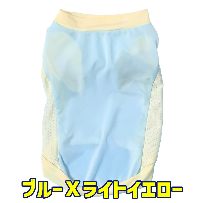 接触冷感 UVカット[ICE SILK] タンクトップ 犬服 S~2XL 3色展開  超小型犬、小型犬、中型犬20キロ位まで  薄手で夏にぴったり！ お好きなプリントをお入れしますの画像