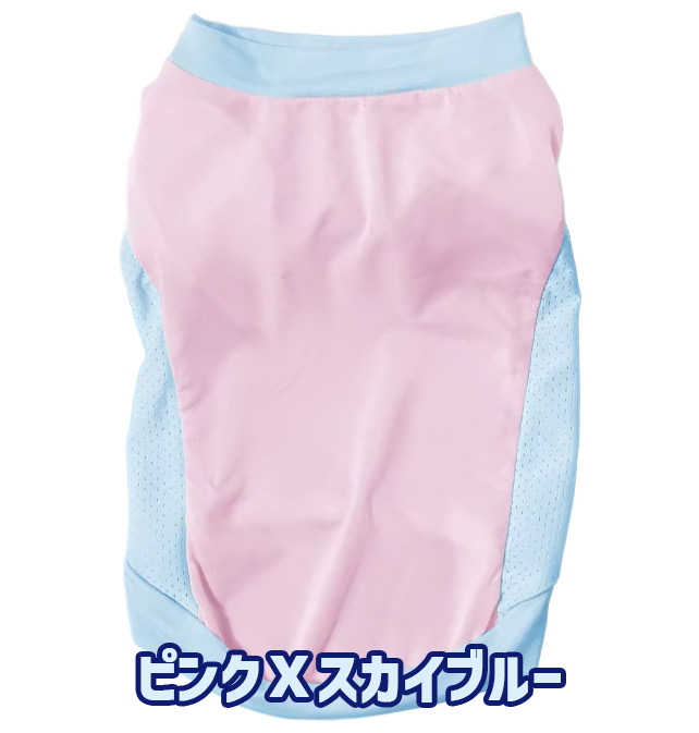 接触冷感 UVカット[ICE SILK] タンクトップ 犬服 S~2XL 3色展開  超小型犬、小型犬、中型犬20キロ位まで  薄手で夏にぴったり！ お好きなプリントをお入れしますの画像