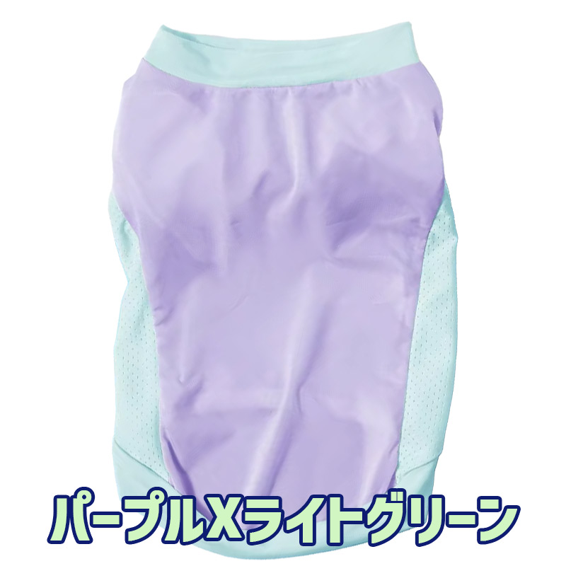 接触冷感 UVカット[ICE SILK] タンクトップ 犬服 S~2XL 3色展開  超小型犬、小型犬、中型犬20キロ位まで  薄手で夏にぴったり！ お好きなプリントをお入れしますの画像