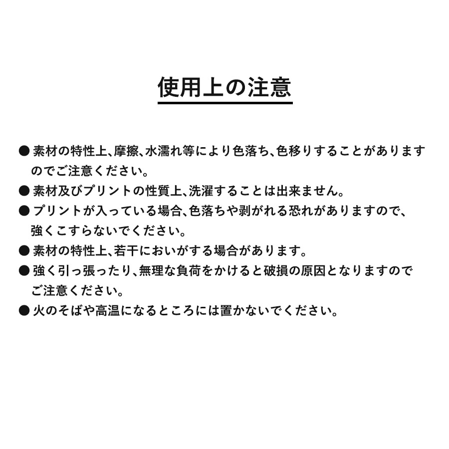  A4 コットンファブリックポスター　プリントサイズW170×H260　プリント料金込み  お好きなプリントをお入れしますの画像