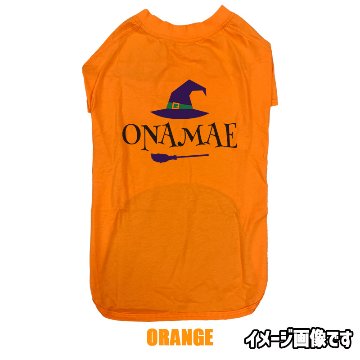 ハロウィン柄！名入れの出来る 犬用Tシャツ WITCHES  コットン100％  犬服 halloween ハロウィーン風ロゴ 小型犬〜大型犬まで対応 リンクコーデも出来ますの画像