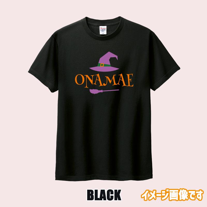 愛犬やお子様の名入れの出来るハロウィン柄プリント半袖Ｔシャツ WITCHES　うちの子Tシャツ  5.6oz 半袖Tシャツの画像