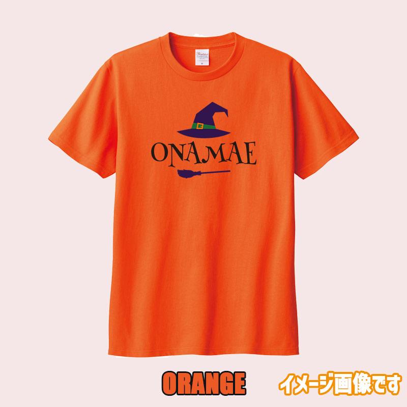 愛犬やお子様の名入れの出来るハロウィン柄プリント半袖Ｔシャツ WITCHES　うちの子Tシャツ  5.6oz 半袖Tシャツの画像