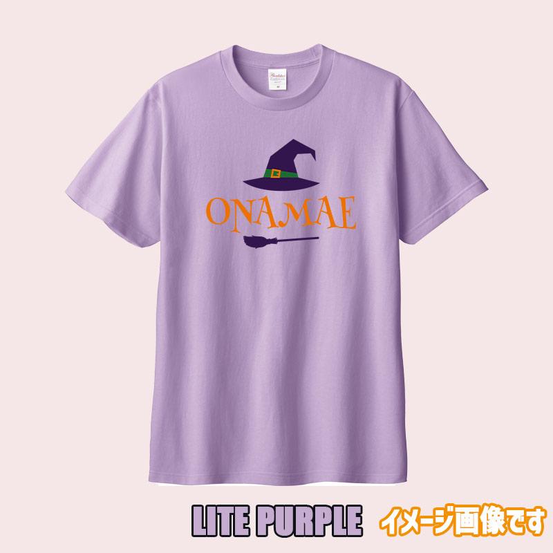 愛犬やお子様の名入れの出来るハロウィン柄プリント半袖Ｔシャツ WITCHES　うちの子Tシャツ  5.6oz 半袖Tシャツの画像