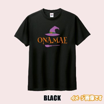 愛犬やお子様の名入れの出来るハロウィン柄プリント半袖Ｔシャツ WITCHES　うちの子Tシャツ  5.6oz 半袖Tシャツの画像