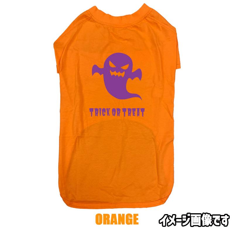 ハロウィン柄！ MONSTAR-FACE コットン100％ 犬用Tシャツ 犬服 halloween ハロウィーン風ロゴ リンクコーデも出来ますの画像