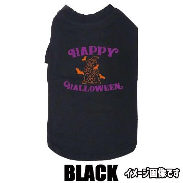 ハロウィン柄！ HAPPY-HALLOWEEN-1 コットン100％ 犬用Tシャツ 犬服 halloween ハロウィーン風ロゴ 小型犬〜大型犬まで対応 リンクコーデも出来ますの画像