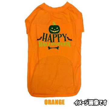ハロウィン柄！ HAPPY-HALLOWEEN-2 コットン100％ 犬用Tシャツ 犬服 halloween ハロウィーン風ロゴ 小型犬〜大型犬まで対応 リンクコーデも出来ますの画像