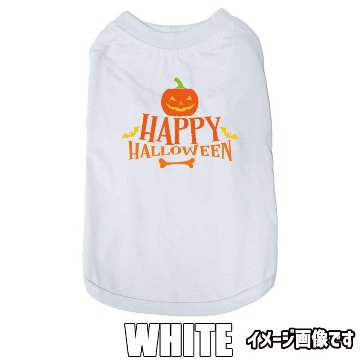 ハロウィン柄！ HAPPY-HALLOWEEN-2 コットン100％ 犬用Tシャツ 犬服 halloween ハロウィーン風ロゴ 小型犬〜大型犬まで対応 リンクコーデも出来ますの画像