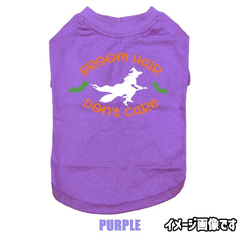 ハロウィン柄！ BROOM-HAIR-DONT-CARE コットン100％ 犬用Tシャツ 犬服 halloween ハロウィーン風ロゴ 小型犬〜大型犬まで対応 リンクコーデも出来ますの画像
