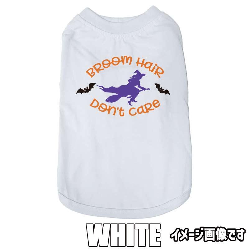 ハロウィン柄！ BROOM-HAIR-DONT-CARE コットン100％ 犬用Tシャツ 犬服 halloween ハロウィーン風ロゴ 小型犬〜大型犬まで対応 リンクコーデも出来ますの画像