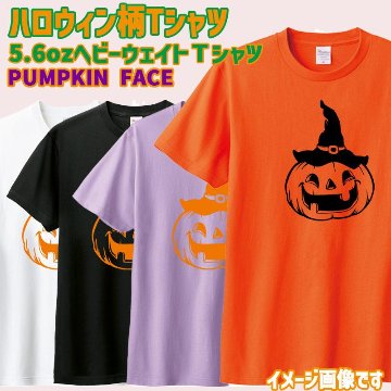 ハロウィン柄プリント半袖Ｔシャツ PUMPKIN-FACE ワンズプリント/WANS PRINT 5.6oz ヘビーウェイト ハロウィン柄/ハロウィーン柄　愛犬とリンクコーデの画像