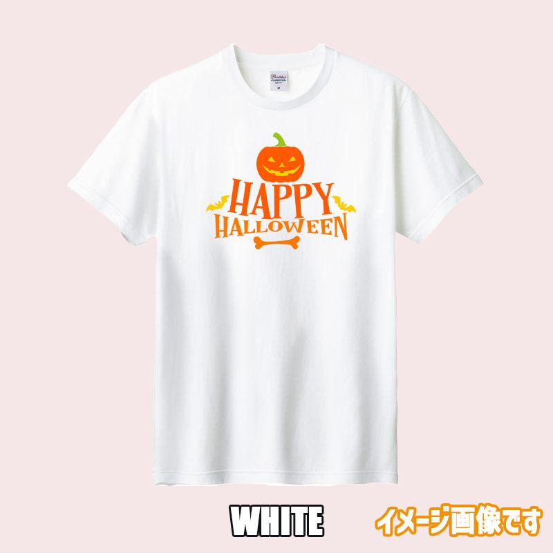 ハロウィン柄プリント半袖Ｔシャツ HAPPY-HALLOWEEN-2 ワンズプリント/WANS PRINT 5.6oz ヘビーウェイト ハロウィン柄/ハロウィーン柄　愛犬とリンクコーデの画像