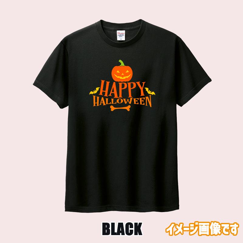 ハロウィン柄プリント半袖Ｔシャツ HAPPY-HALLOWEEN-2 ワンズプリント/WANS PRINT 5.6oz ヘビーウェイト ハロウィン柄/ハロウィーン柄　愛犬とリンクコーデの画像