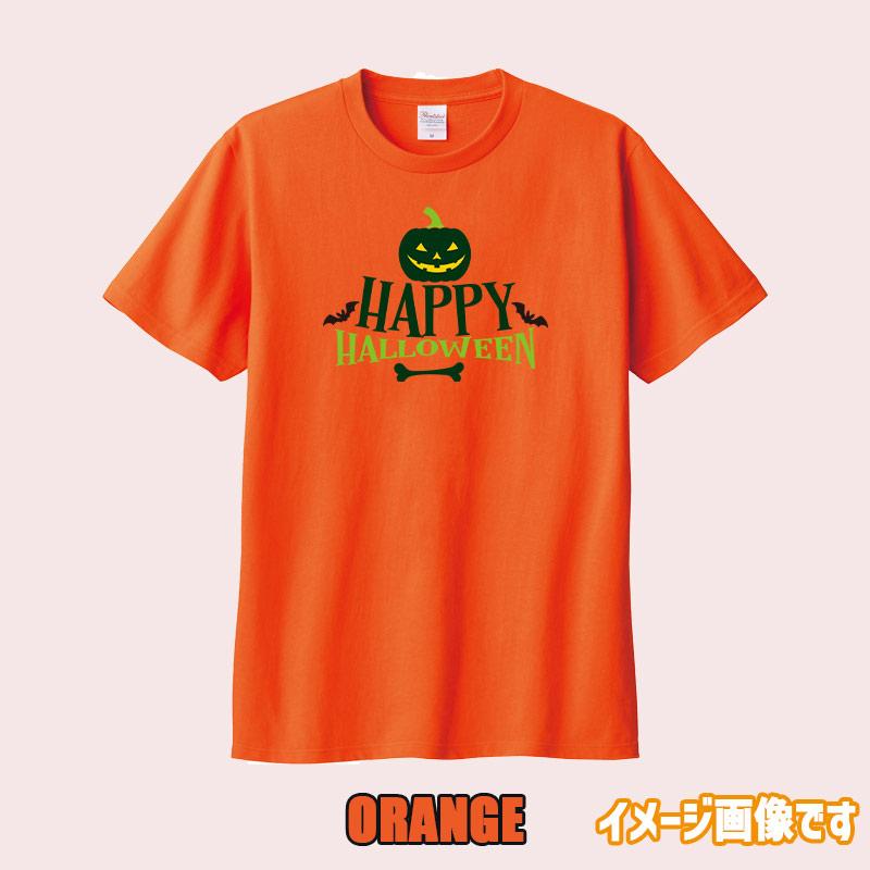 ハロウィン柄プリント半袖Ｔシャツ HAPPY-HALLOWEEN-2 ワンズプリント/WANS PRINT 5.6oz ヘビーウェイト ハロウィン柄/ハロウィーン柄　愛犬とリンクコーデの画像