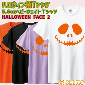 ハロウィン柄プリント半袖Ｔシャツ HALLOWEEN-FACE-2 ワンズプリント/WANS PRINT 5.6oz ヘビーウェイト ハロウィン柄/ハロウィーン柄　愛犬とリンクコーデの画像