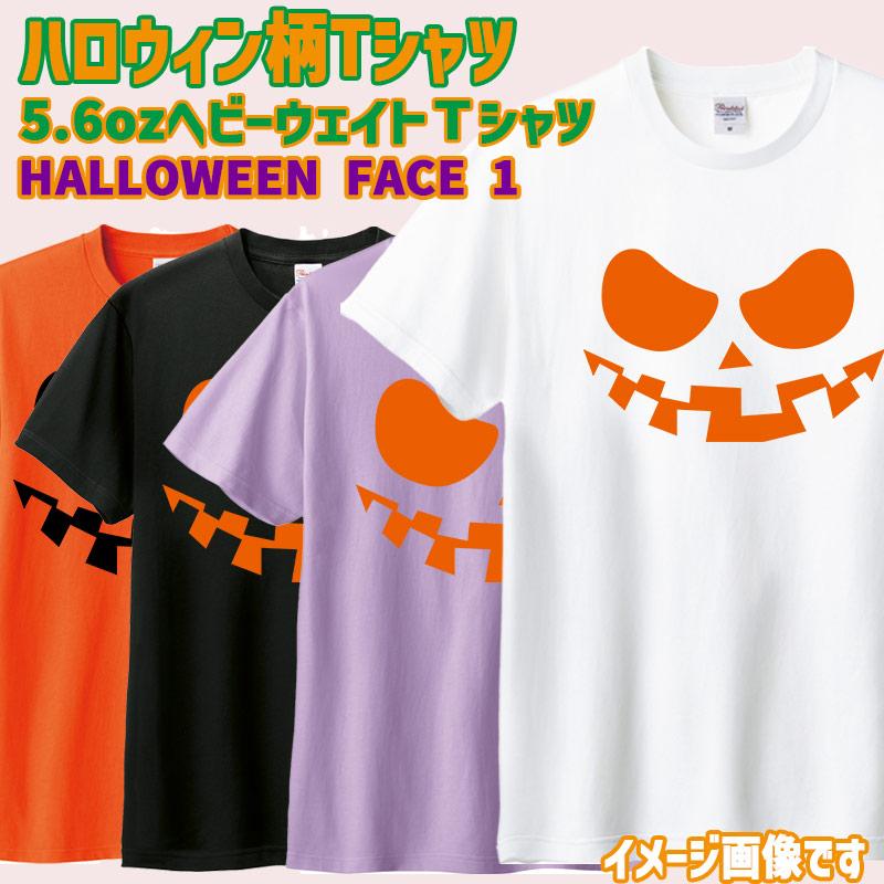 ハロウィン柄プリント半袖Ｔシャツ HALLOWEEN-FACE-1 ワンズプリント/WANS PRINT 5.6oz ヘビーウェイト ハロウィン柄/ハロウィーン柄　愛犬とリンクコーデの画像