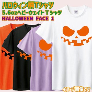 ハロウィン柄プリント半袖Ｔシャツ HALLOWEEN-FACE-1 ワンズプリント/WANS PRINT 5.6oz ヘビーウェイト ハロウィン柄/ハロウィーン柄　愛犬とリンクコーデの画像