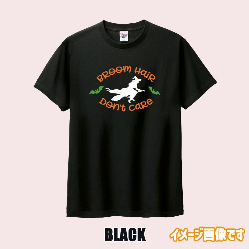 ハロウィン柄プリント半袖Ｔシャツ BROOM-HAIR-DONT-CARE ワンズプリント/WANS PRINT 5.6oz ヘビーウェイト ハロウィン柄/ハロウィーン柄　愛犬とリンクコーデの画像